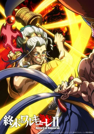 Anime Shuumatsu no Walküre II Part 2